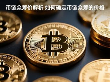 HAPI币发行价 众筹价 介绍 对比 高清水印 项目宣传图