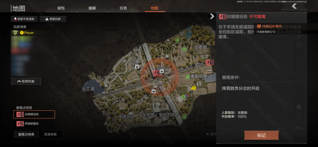 BNX2026 路线图 游戏合作