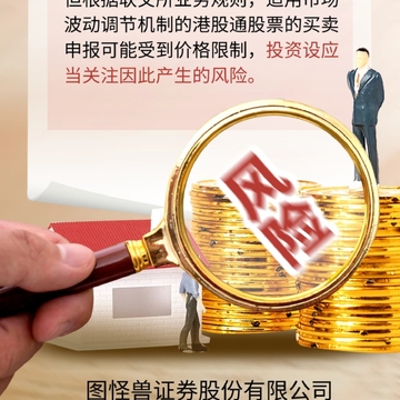 YFL币 投资风险 审计 宣传图
