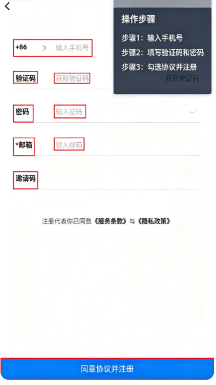 山羊百货官方app最新版1.7.7手机版截图0