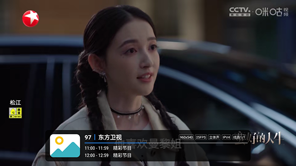 �����콢HD���Ӱ����ذ�װ��1.7.2.11.25.22��ͼ0