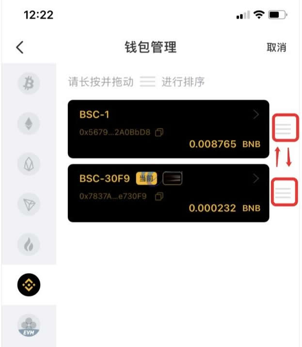速汇金Stellar钱包创建助记词备份界面,助记词抄写提示图