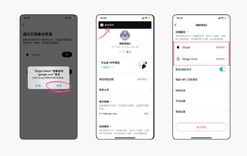 速汇金钱包安全性助记词保管提示,安全操作示意图