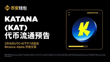 KAT币怎么买卖交易?KAT币上线了哪些交易所? 交易界面 教程 宣传图 无水印