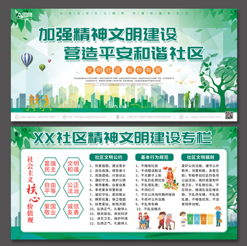 KAT币 项目 社区 社区 截图 宣传图 无水印