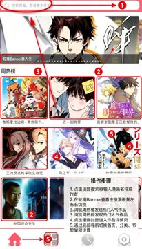 漫画之家Pro免费版下载2026最新版 漫画之家Pro免费版下载2026最新版