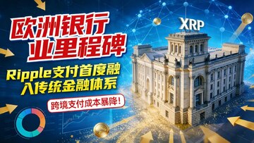 Ripple跨境汇款 菲律宾 越南 印尼 实际使用场景,无水印