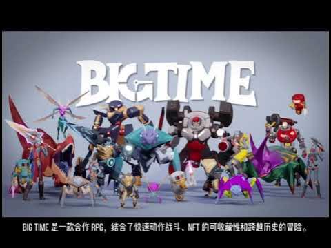 BigTime �� ��Ϸ ��ͼ ����ͼ ˮӡ ɫ�ʷḻ