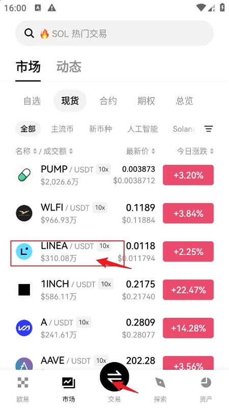 LINA币值得买吗 风险提示 投资建议 2025 2026