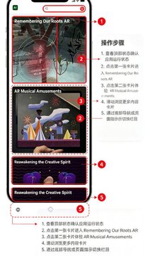 adobe aero中文版app免费版 adobe aero中文版app免费版