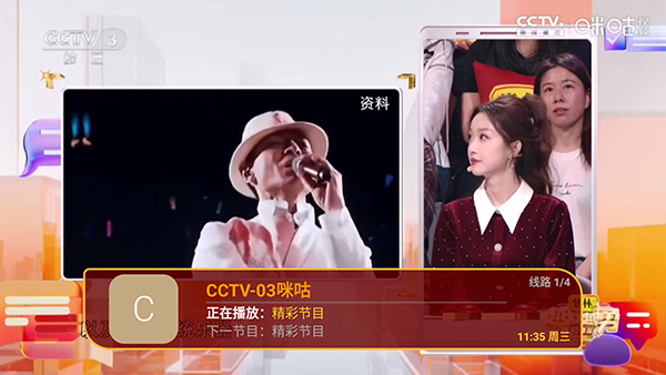 新太阳tv电视直播下载最新版1.0.0截图1