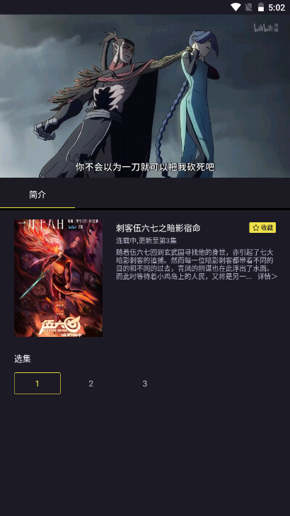 橘里橘气漫画软件下载官方正版1.6.2截图3