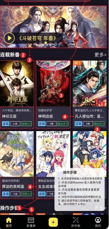 橘里橘气漫画软件下载官方正版 橘里橘气漫画软件下载官方正版