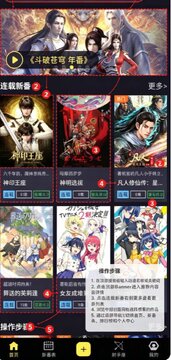 橘里橘气漫画软件下载官方正版 橘里橘气漫画软件下载官方正版
