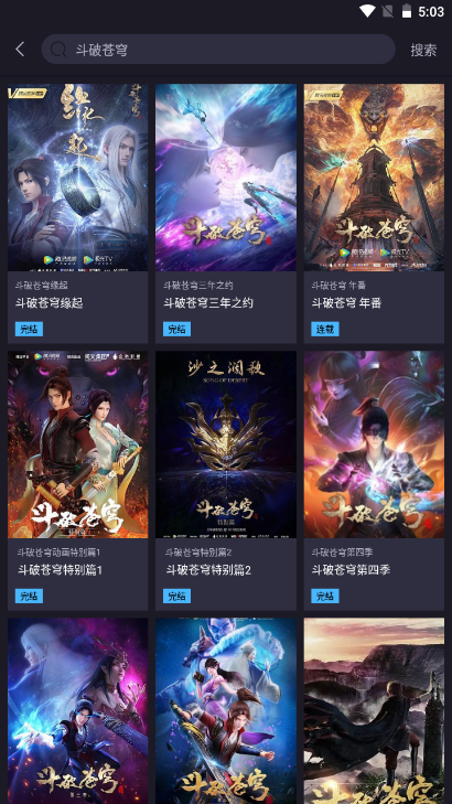 橘里橘气漫画软件下载官方正版1.6.2截图1