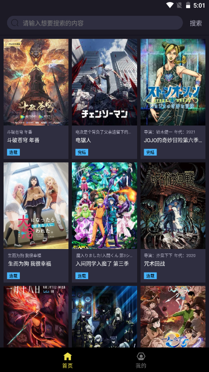 橘里橘气漫画软件下载官方正版1.6.2截图4