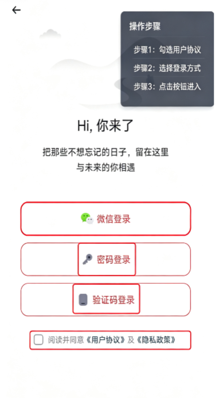 ��ֽ�ռ�app�ֻ���Ѱ�3.5.4���°��ͼ0