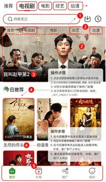 青石视频下载官方正版 青石视频下载官方正版