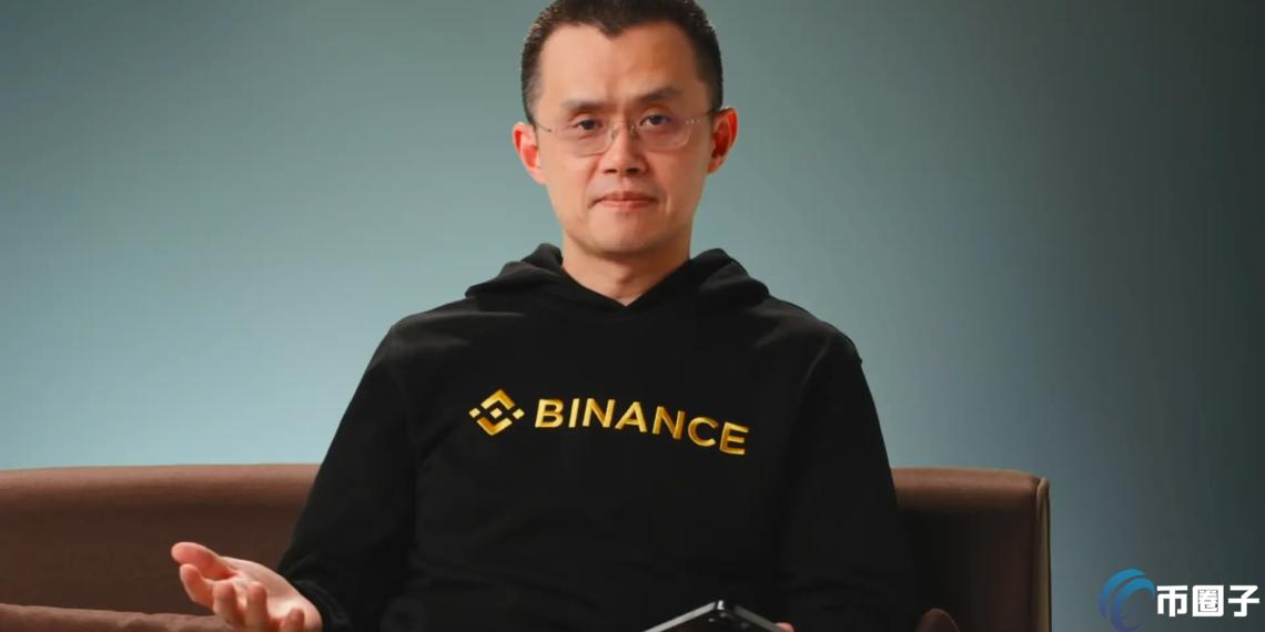 赵长鹏 发文 截图 推特 币安 公告 配图