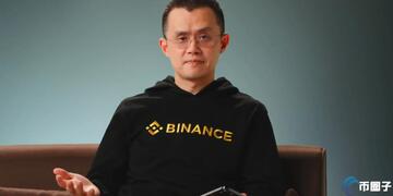 赵长鹏 发文 截图 推特 币安 公告 配图