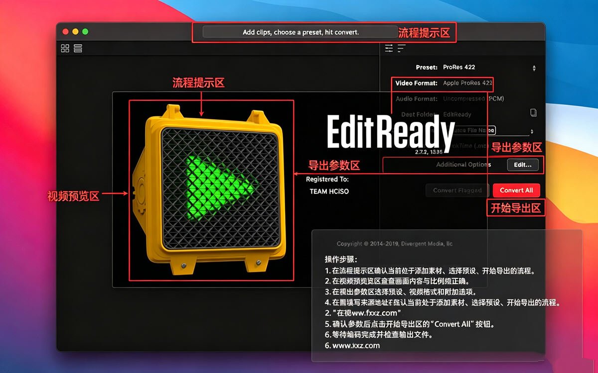 EditReady for Mac电脑版截图0