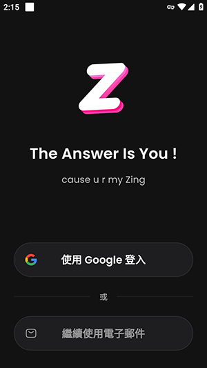 zingchat ai虚拟聊天软件下载安卓版2.0.3截图2