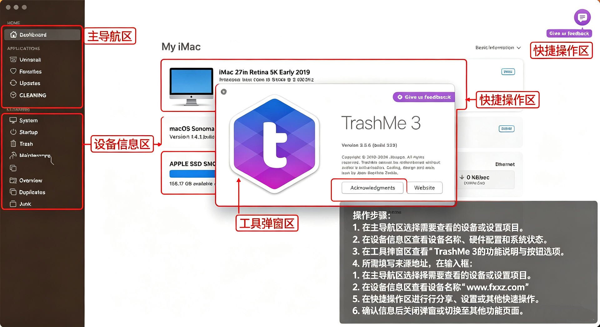 TrashMe for Mac(软件卸载工具)截图0