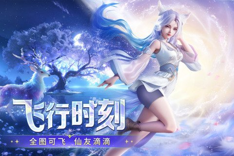 封灵诀(全新仙侠)手游1.0.0安卓版截图3