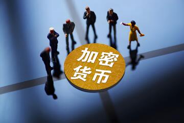 amio币 AMO币 区别 对比 高清 截图