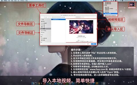 Dynamic Wallpaper for Mac(动态壁纸引擎)截图0