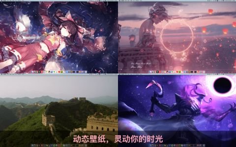 Dynamic Wallpaper for Mac(动态壁纸引擎)截图3