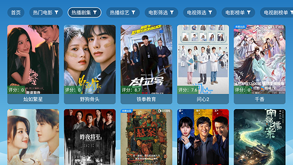 本地源TV电视版最新版v3.6.8最新版截图1