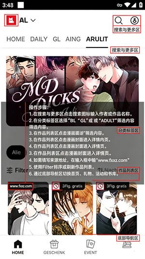 LEZHIN TH��������Ķ����°�