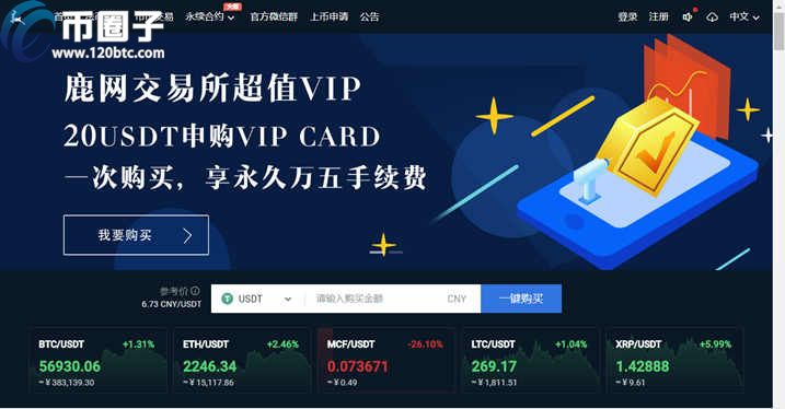 狗狗币交易平台 推荐 2026 正规 使用截图