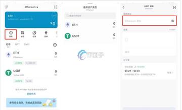 交易所法币充值流程,法币充值 USDT 买币 新手 教程 截图