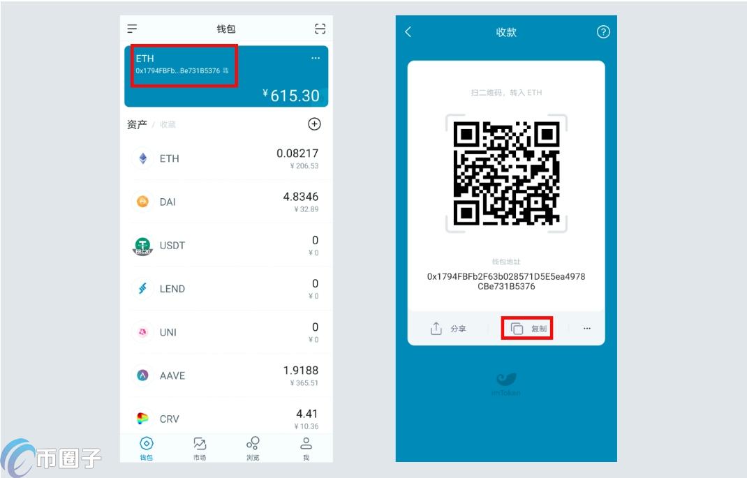 XPM币 钱包 交易教程 截图 色彩丰富