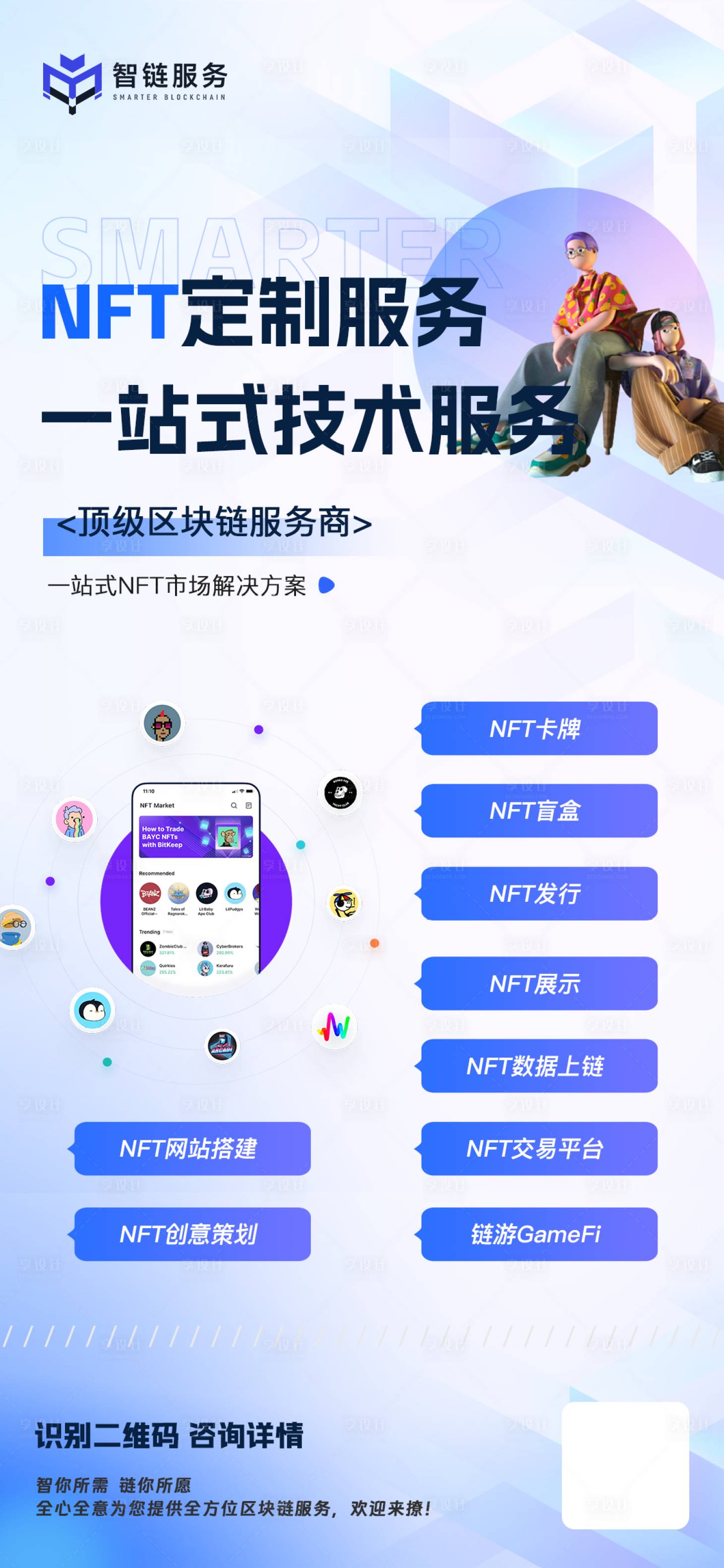 HNT币值得投资吗 2026 区块链 图片 高清 宣传