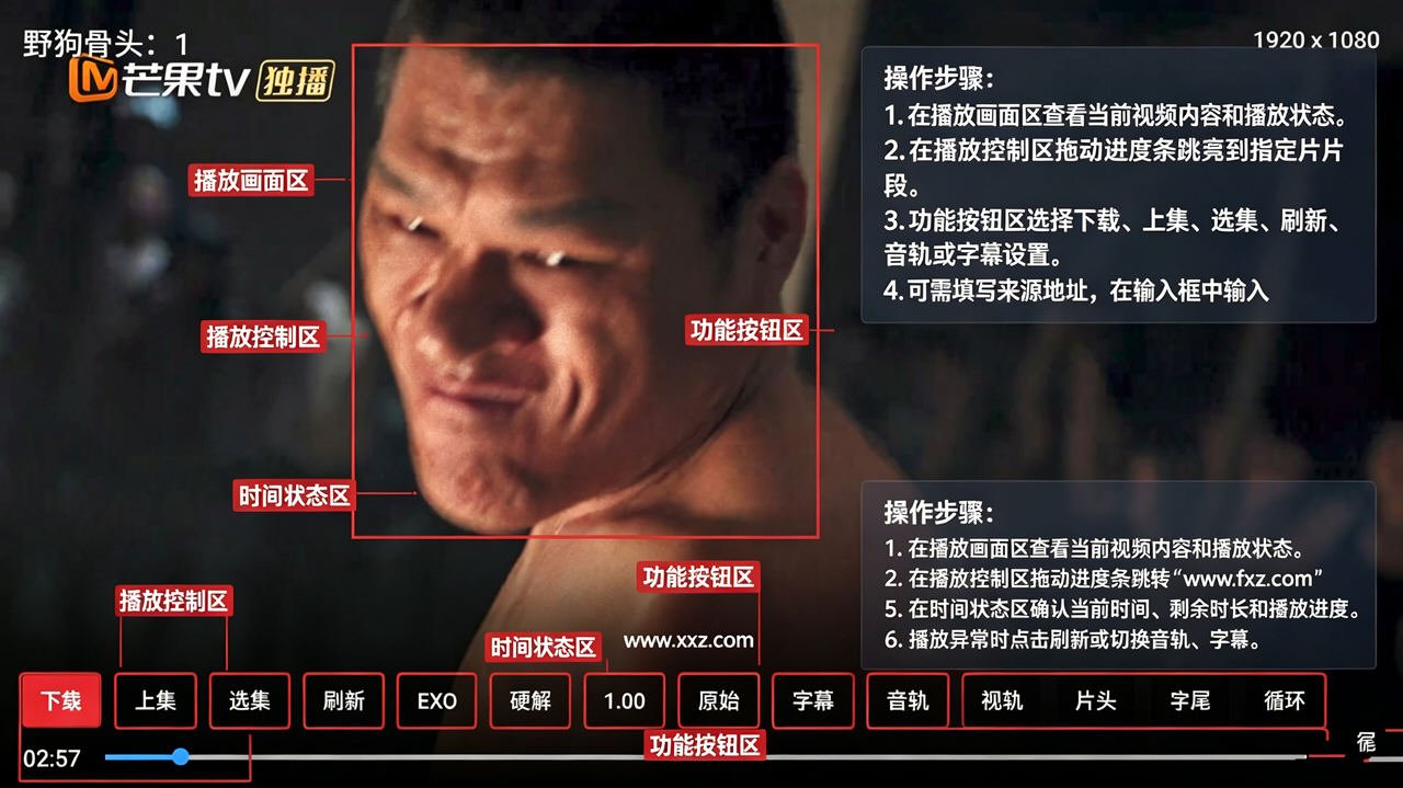 阿龙TV电视版最新版v2.1.1官方版截图0