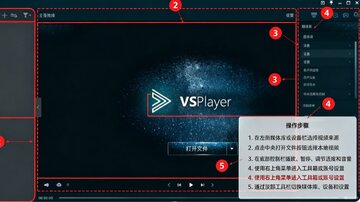 VSPlayer for Mac VSPlayer for Mac