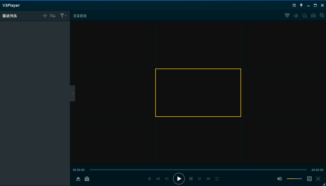 VSPlayer for Mac截图1