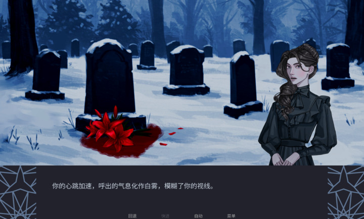 冬日婚礼汉化版最新版1.0截图0
