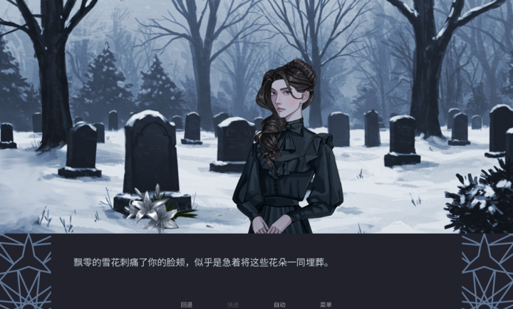 冬日婚礼汉化版最新版1.0截图2