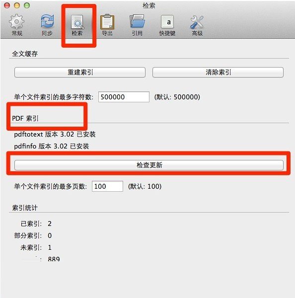 Zotero for Mac截图2
