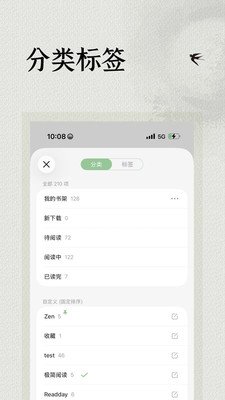 极简阅读器txt下载最新版本1.0.1截图1