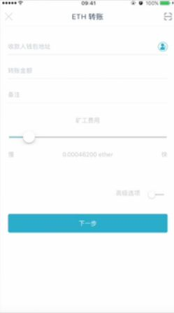 imtoken钱包操作流程 新手教程 手机截图 区块链钱包界面