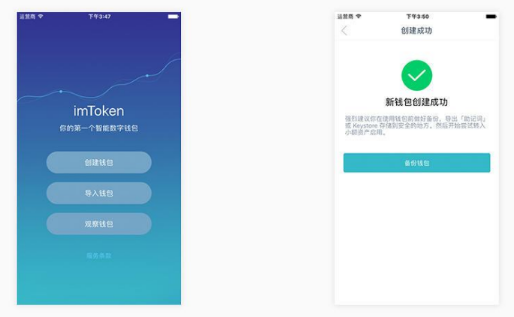 imtoken钱包开源代码 github 审计 区块链安全 文字配图