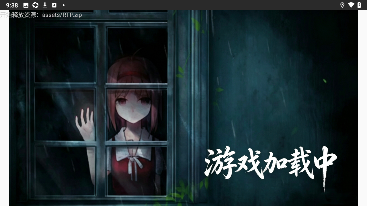 偶弦游戏安卓汉化移植版1.0最新版截图2