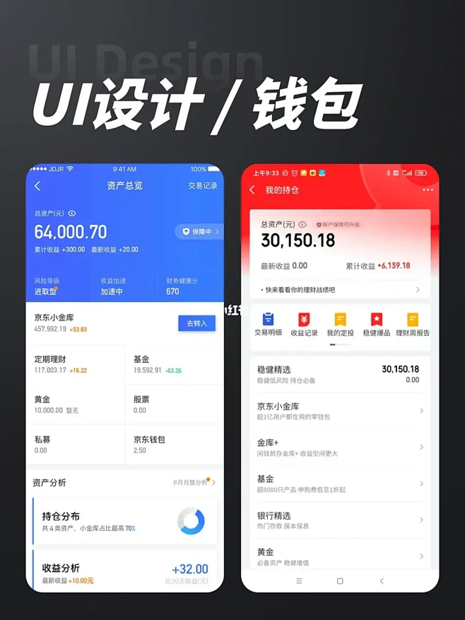 多重签名钱包推荐 app 界面 截图