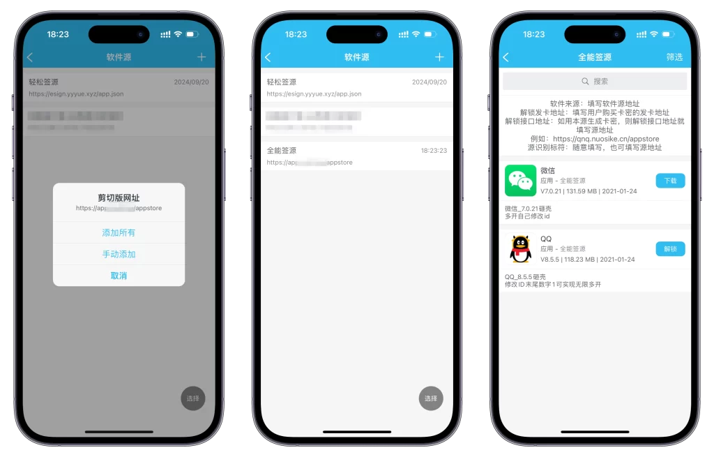 多重签名钱包 app 手机界面 2026