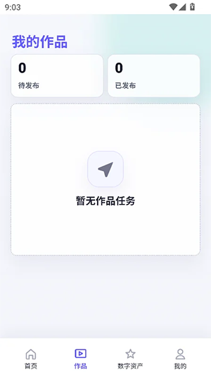 羲和ip智能体官方版2026最新版3.0截图2